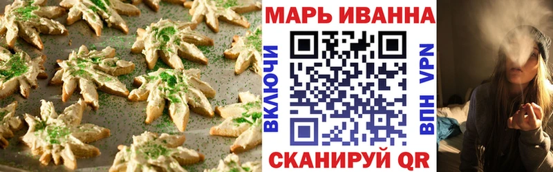 где можно купить наркотик Новотроицк Cannafood марихуана