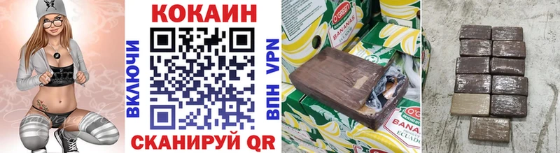 COCAIN Эквадор  купить наркотики цена  Новотроицк 