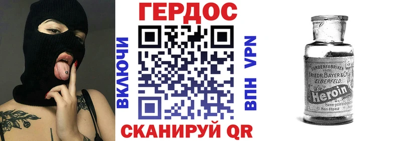Героин гречка Новотроицк