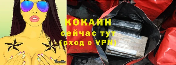 гашиш Бородино
