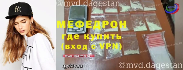 гашиш Бородино