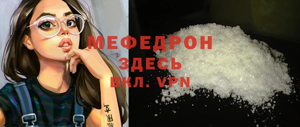 гашиш Бородино