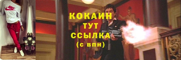 а пвп мука Бугульма