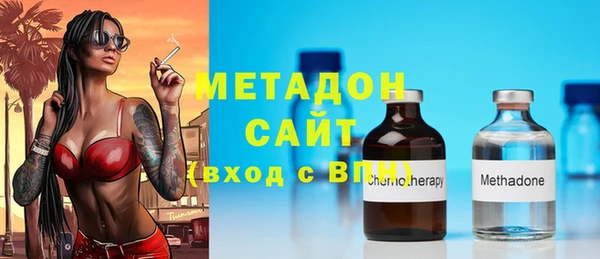 трава Бронницы