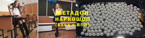 трава Бронницы