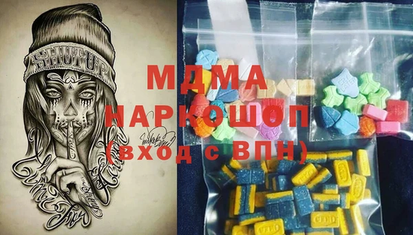 гашиш Бородино