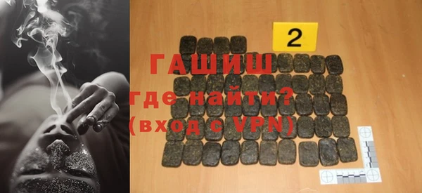 трава Бронницы