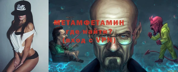 гашиш Бородино