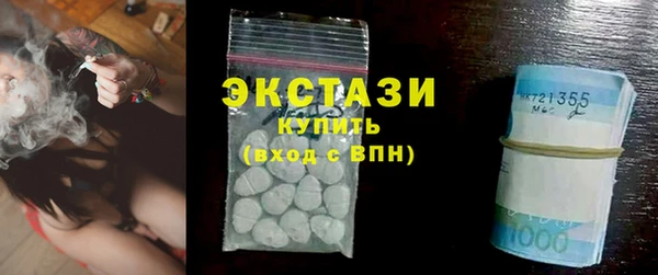 а пвп мука Бугульма