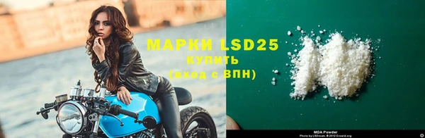 трава Бронницы