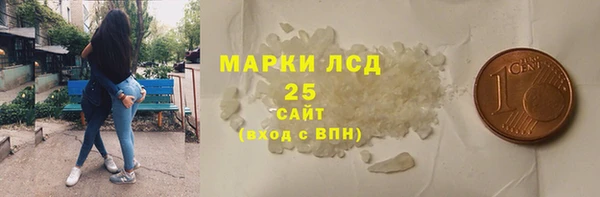 трава Бронницы
