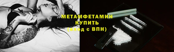 гашиш Бородино