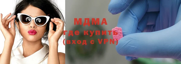 трава Бронницы