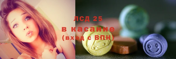 гашиш Бородино