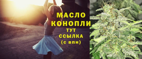 а пвп мука Бугульма