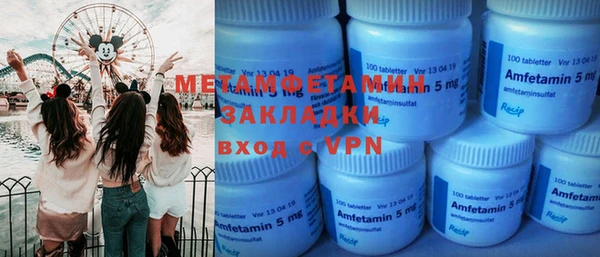 а пвп мука Бугульма