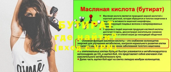 а пвп мука Бугульма