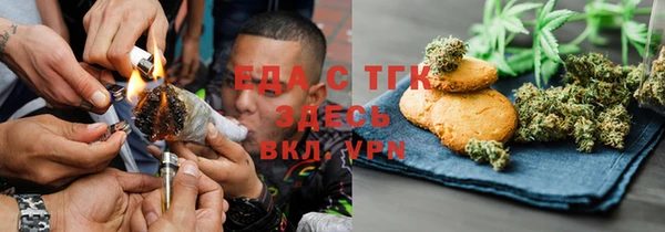трава Бронницы