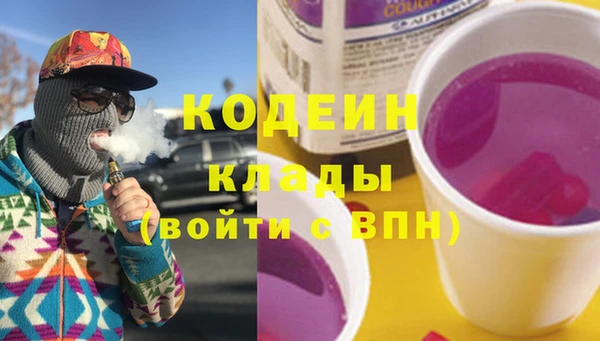 трава Бронницы