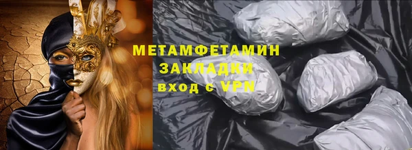 гашиш Бородино
