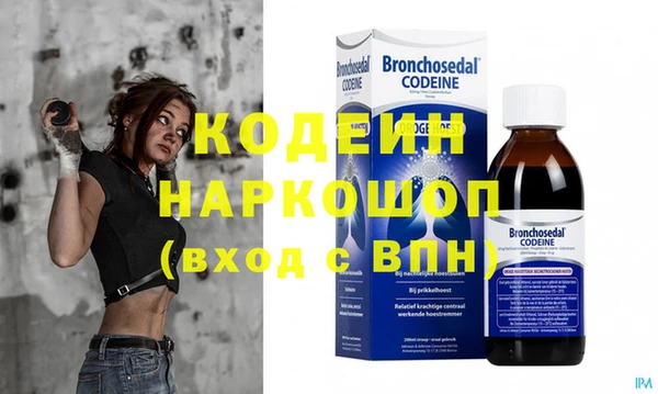 гашиш Бородино