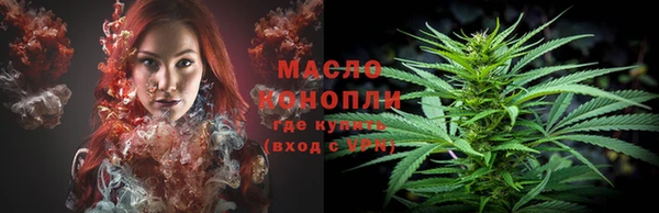 гашиш Бородино