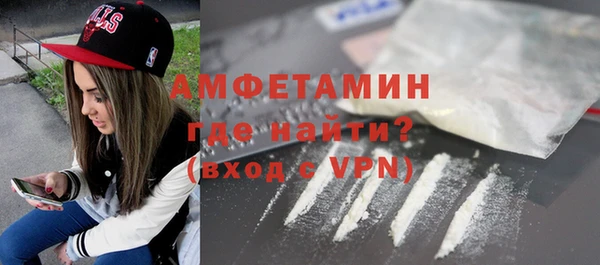 трава Бронницы