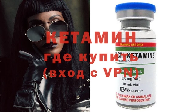 гашиш Бородино
