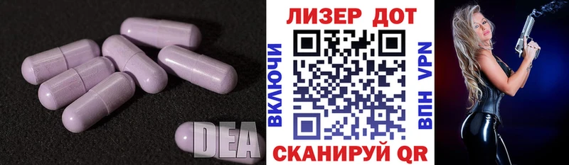 где купить наркоту  Новотроицк  ЛСД экстази кислота 