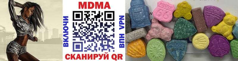 MDMA Molly Новотроицк