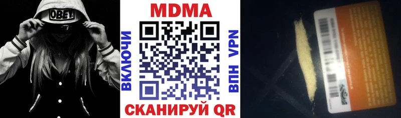 MDMA VHQ  цены наркотик  Новотроицк 