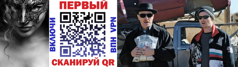 МЕТАМФЕТАМИН витя  Новотроицк 