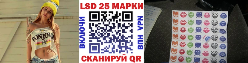 купить наркоту  Новотроицк  Марки 25I-NBOMe 1500мкг 