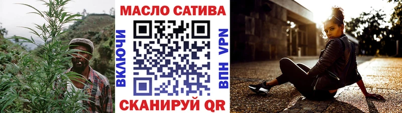 гидра ONION Новотроицк Дистиллят ТГК гашишное масло купить наркотики цена
